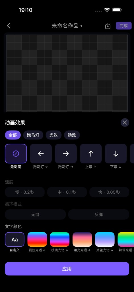 Pixluna App: Draw