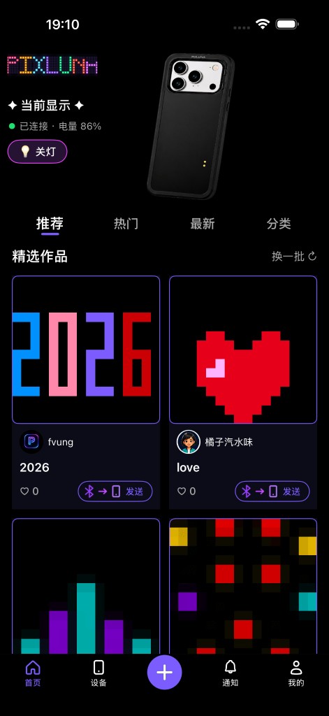 Pixluna App: Library